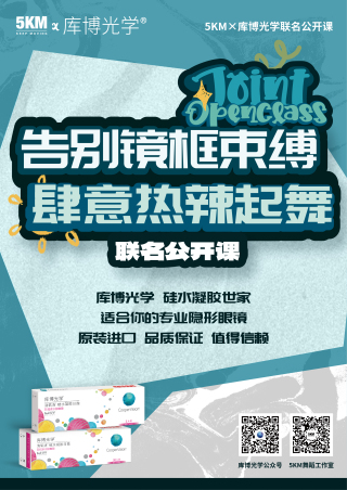 黄晓东